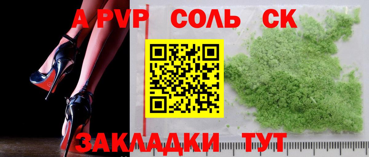 Марихуана  Вход с VPN  Канабис  МЕФ кристаллы  ТГК  Нижнекамск  Гашиш  ГАШИШ 
