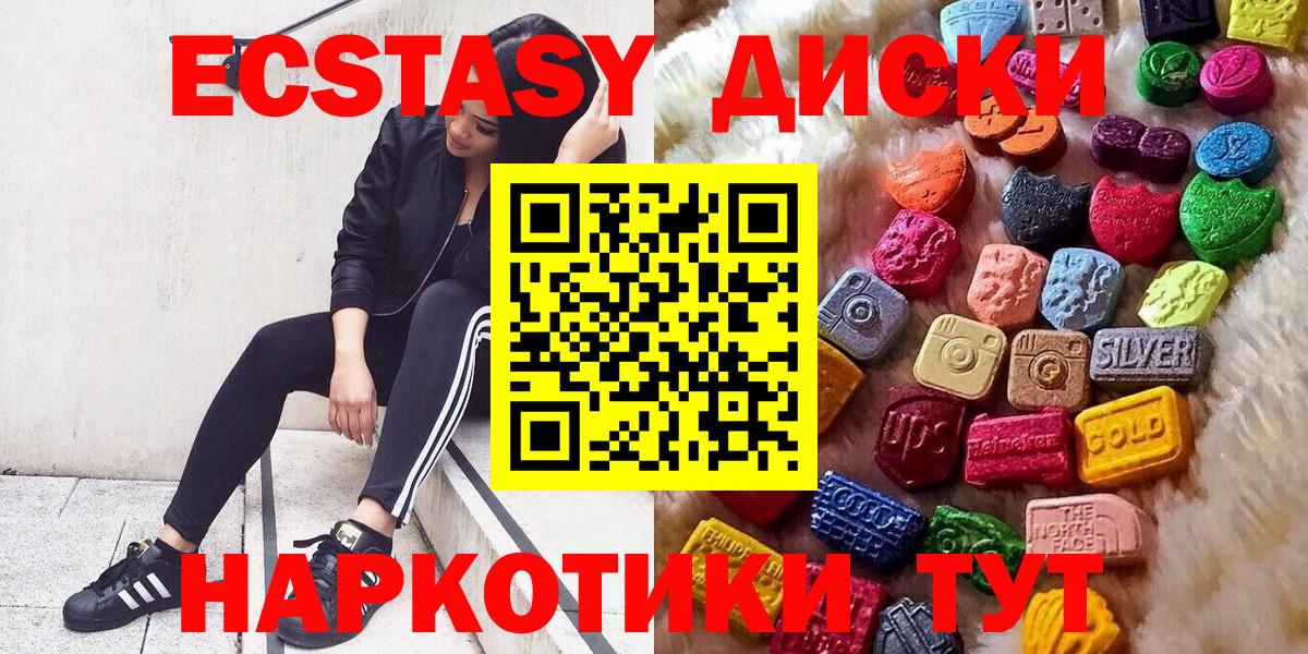 Нижнекамск  ЭКСТАЗИ  Вход с VPN  ЭКСТАЗИ бентли 