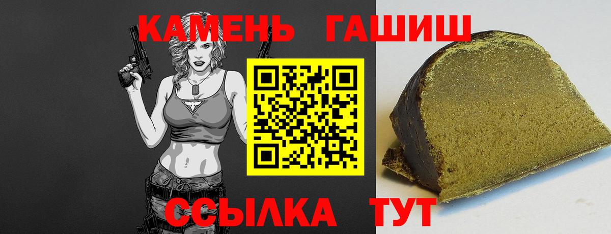 как найти закладки  Гашиш  Нижнекамск  ГАШИШ 40% ТГК  Вход с VPN  ГАШИШ AMNESIA HAZE 