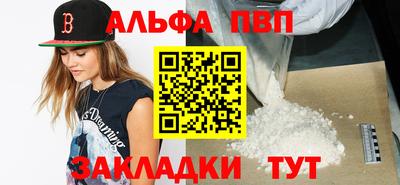 PSILOCYBIN Ставрополь