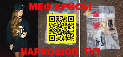 прущая мука Славгород