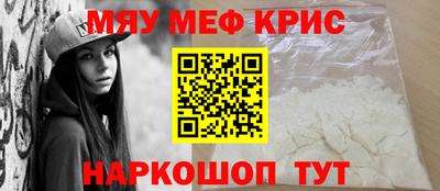 мефедрон VHQ Сланцы