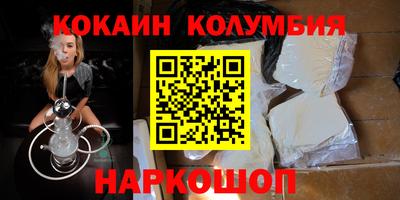 мефедрон VHQ Сланцы