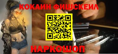 кокаин премиум Среднеуральск