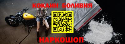 соль ск Славянск-на-Кубани
