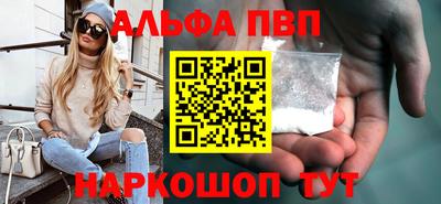 соль ск Славянск-на-Кубани