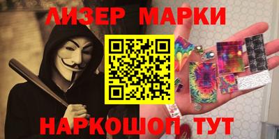 мефедрон VHQ Сланцы