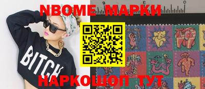 мефедрон VHQ Сланцы