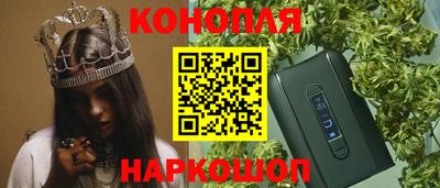 мефедрон VHQ Сланцы
