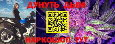 соль ск Славянск-на-Кубани