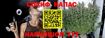 соль ск Славянск-на-Кубани