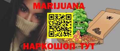 мефедрон VHQ Сланцы