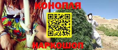 соль ск Славянск-на-Кубани
