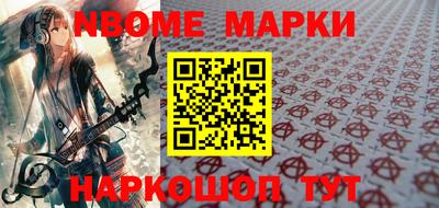 PSILOCYBIN Ставрополь