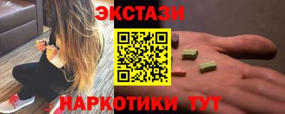 соль ск Славянск-на-Кубани