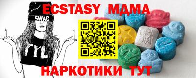 прущая мука Славгород