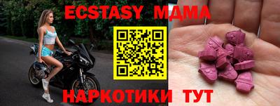 прущая мука Славгород
