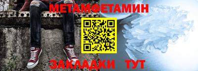 соль ск Славянск-на-Кубани