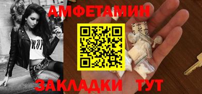 PSILOCYBIN Ставрополь