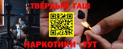 мефедрон VHQ Сланцы