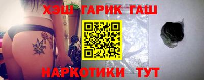 мефедрон VHQ Сланцы