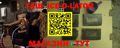 мефедрон VHQ Сланцы