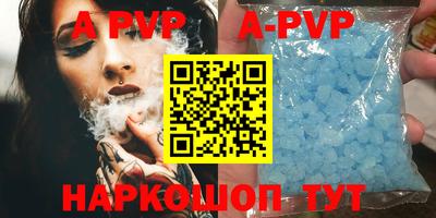 мефедрон VHQ Сланцы