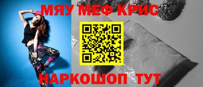 мефедрон VHQ Сланцы