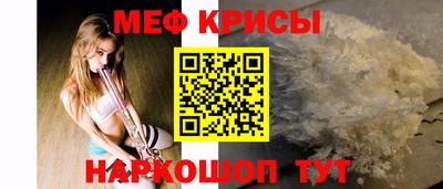 прущая мука Славгород