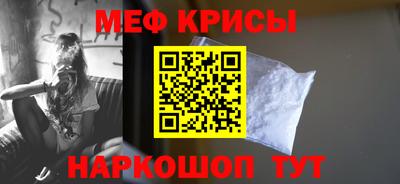 соль ск Славянск-на-Кубани