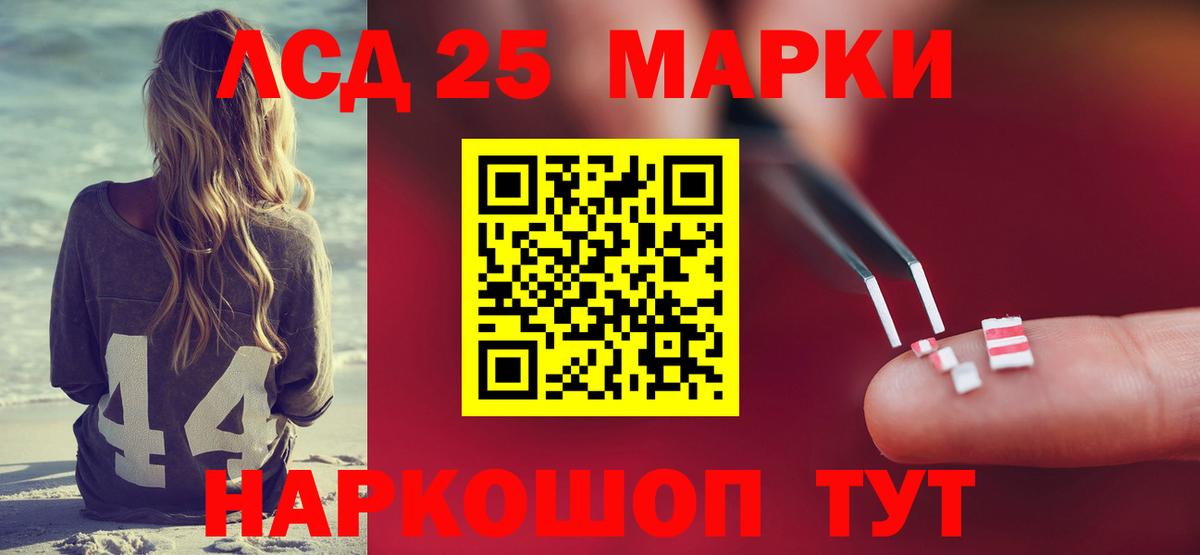 MEGA ТОР  Вход с VPN  Нижнекамск  ЛСД экстази кислота  LSD-25 экстази ecstasy 