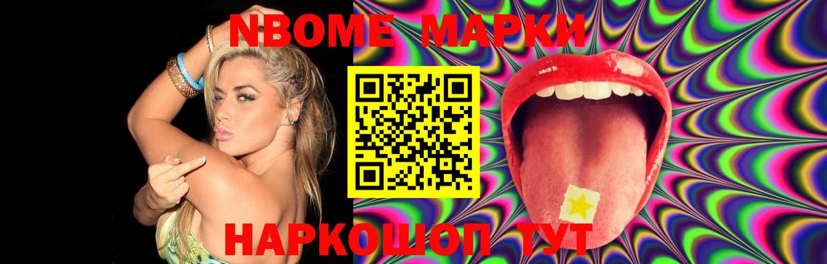 Лсд 25 экстази ecstasy Нижнекамск