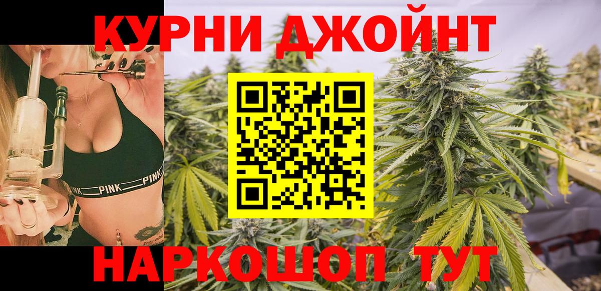 Каннабис Amnesia  Вход с VPN  Нижнекамск  Шишки марихуана конопля 